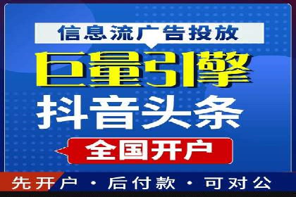 代理开户案例解析：轻松开启投资之旅