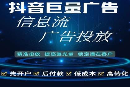 大数据助力信息流推广：案例深度解读
