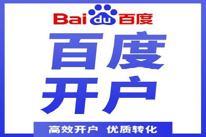百度竞价包年推广实战技巧分享
