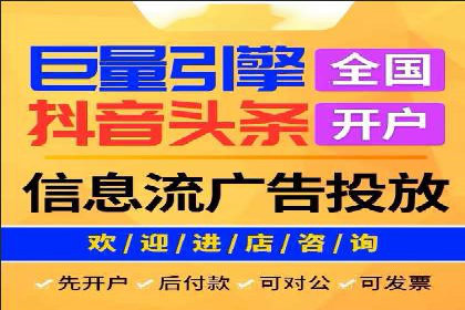 知乎平台信息流广告的投放策略及效果案例